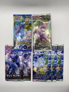 白熱のアルカナ タイムゲイザー スペースジャグラー 他 ポケモンカード 未開封