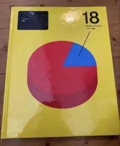 GAS BOOK 08 BLUE SOURCE - メルカリ