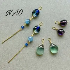 No.50 フローライト＊アメジスト＊天然石アクセサリーチャームセット