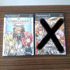 GROWLANSERⅴ グローランサー5限定版