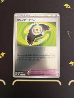 2026年最新】スタートデッキ100 ミラーの人気アイテム - メルカリ