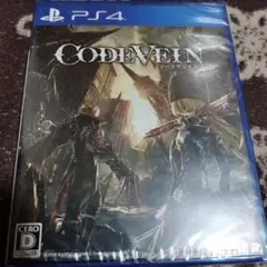 新品未開封 コードヴェイン難あり