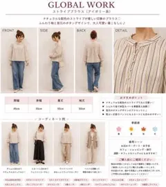 GLOBAL WORK ストライプブラウス 長袖 バンドカラー ナチュラル Mのサムネイル