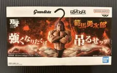 刃牙 範馬勇次郎 強くなりたくば 吊るせッGrandista フィギュア