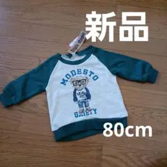 【新品】クマプリント トレーナー 80cm