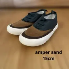 【新品・未使用】キッズ スニーカー ブラウン ダークグリーンampersand