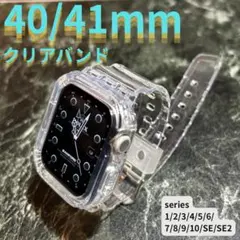 アップルウォッチ　バンド　ケース applewatch クリア 40 41