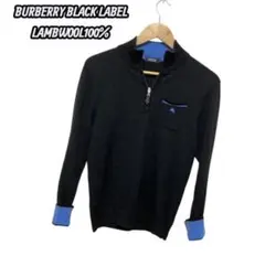 BURBERRY BLACK LABEL ハーフジップセーター　ラムウール