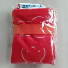 ミッフィーエコバッグ