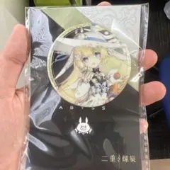 イヴ 缶バッジ 終ヴィル FD 特装版ver オトスト マルイ - メルカリ