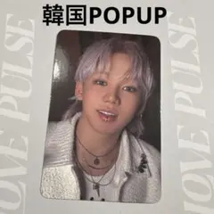 2025年最新】ヒョンソクの人気アイテム - メルカリ