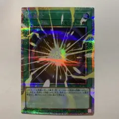 遊戯王OCG 超融合 オーバーフレーム プリズマティックシークレットレア 遊戯王 超融合 オーバーフレーム プリズマティックシークレットレア 1