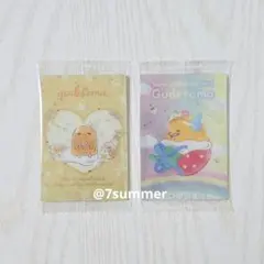 【新品未開封】サンリオキャラクターズ　ウエハース11・10 ぐでたま