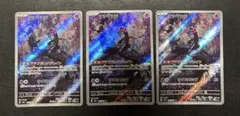 AR マシマシラ　20枚セット AR マシマシラ 20枚セット アオシマ 1/12 ザ・バイク No.29