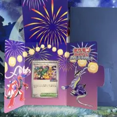 2026年最新】promoおいわいファンファーレの人気アイテム - メルカリ