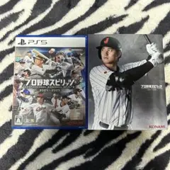 プロ野球スピリッツ 2024-2025 PS5