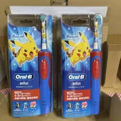 Oral-B すみずみクリーンキッズ ポケモン 2本セット - メルカリ