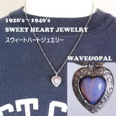 40s スウィートハートジュエリー WW2 シルバー チャーム 勿忘草