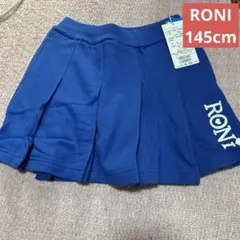 【新品】RONI スカート 145cmのサムネイル