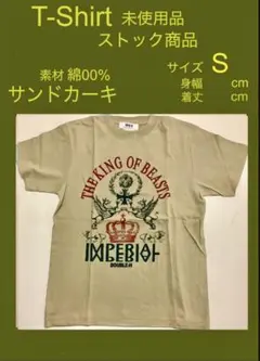 2026年最新】Imp tシャツ imperialの人気アイテム - メルカリ