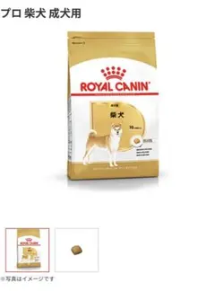⑤NC 子犬用 大型犬 チキン15kg - メルカリ