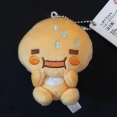 しずくちゃん　ベビーマスコットキーチェーン　アセオくん　新品　タグ付き