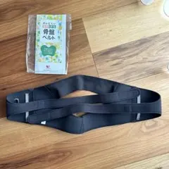 【美品】WACOAL 骨盆帶 3L 黑 懷孕中 產前 產後 孕婦