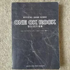OFFICIAL BAND SCORE ONE OK ROCK SELECTI…