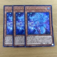 2026年最新】マジシャンズ・ソウルの人気アイテム - メルカリ