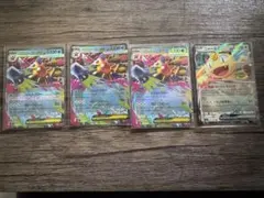 メガスターミーex ニャースex