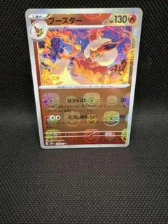 2025年最新】ポケモンカード151の人気アイテム - メルカリ