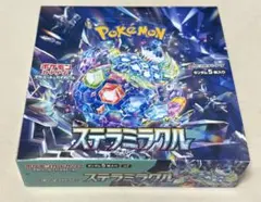 ステラミラクル ボックスシュリンク付き - メルカリ