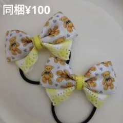 【124】SALEクマ柄リボンヘアゴム2個セット
