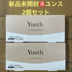 Yunth 生レチノール 生VAダーマ美容液 2箱♥