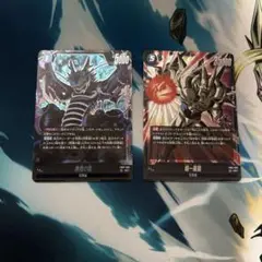 フュージョンワールド ドラゴンボール 一星龍 黒煙の龍 sr 引退品 まとめ売り