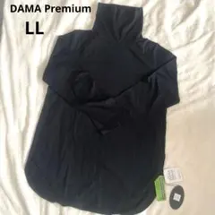 DAMA Premium タートルネック カットソー ブラック LL 綿100%