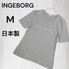 2025年最新】INGEBORGの人気アイテム - メルカリ