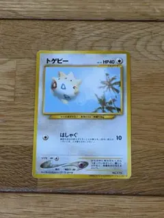 2026年最新】ポケモンカード ana トゲピーの人気アイテム - メルカリ