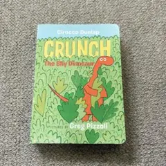 CRUNCH The Shy Dinosaur 英語絵本