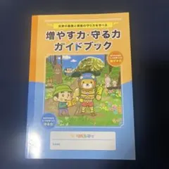 Item thumbnail for item f7190ed5-ba4d-4806-af19-93753f275da8