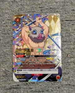 2026年最新】嘴平伊之助 ユニオンアリーナの人気アイテム - メルカリ