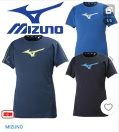 ミズノMizuno 青 Tシャツ 赤いライン付き【1度試着品】のサムネイル