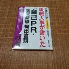 現代ポーカー理論 : GTOの理論と実践 - メルカリ