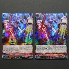 2026年最新】種族：ディノドラゴン カードファイト!! ヴァンガードの