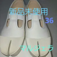 マルジェラ 足袋スニーカー　36のサムネイル
