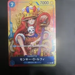 モンキーDルフィ P-043 週刊少年ジャンプ 付録 プロモ ワンピース