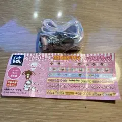 シュガーバニーズ コロコロクリリン ネックストラップ
