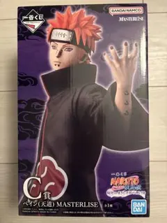 NARUTO 1番くじ ペイン