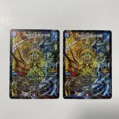 パーフェクトコールドフレイム csプロモ - メルカリ