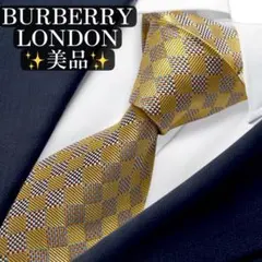 美品✨Burberrys ネクタイ ホースロゴ ジャガード グリーン - メルカリ